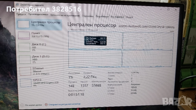 Hp Prodesk 600 G4 ssf, Pentium Gold G5500, 16gb ram, 256gb ssd 500bb hdd, снимка 15 - Работни компютри - 45479917