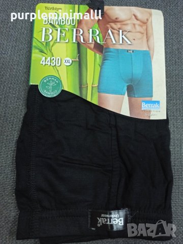 Бамбукови мъжки боксерки бамбук, снимка 1