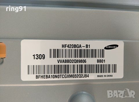 Телевизор Samsung UE42F5500AW На части , снимка 3 - Части и Платки - 29854287