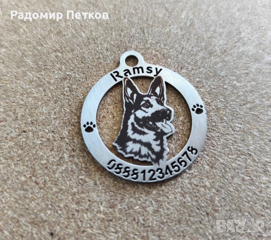 Кучешки медальон, снимка 7 - За кучета - 51877690