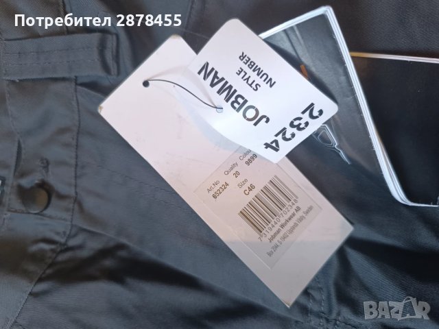 Нов! JobMan мъжки работен панталон, снимка 6 - Панталони - 50702828