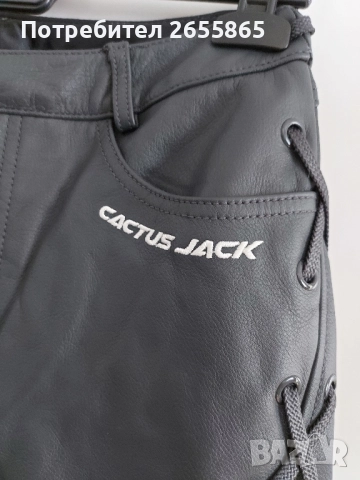 NIKE JORDAN дамски кожен панталон , снимка 10 - Панталони - 52231207