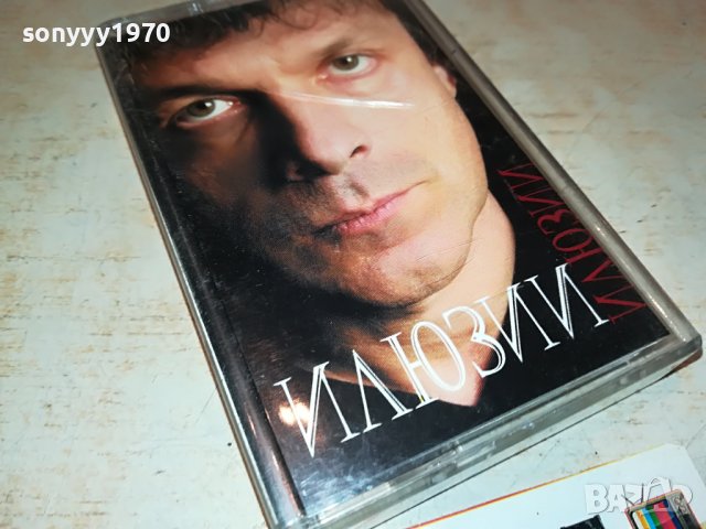 ТЕО-ИЛЮЗИИ ОРИГИНАЛНА КАСЕТА 2912222005, снимка 6 - Аудио касети - 39139079