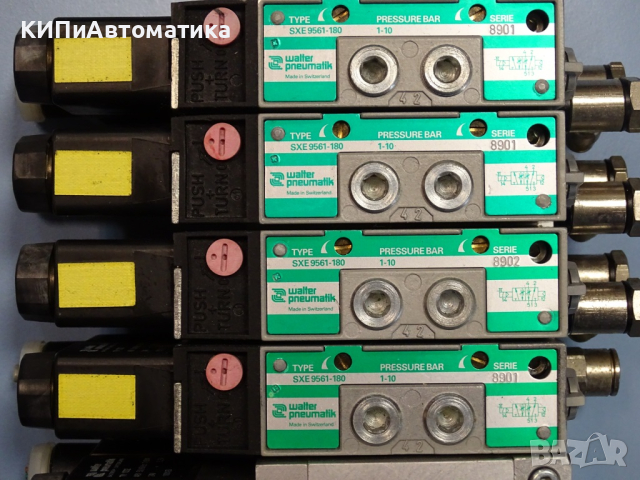 Пневматичен блок за управление Walter Pneumatic SXE 9561-180, SE 9301-900, снимка 8 - Резервни части за машини - 44602206