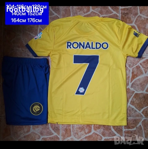 CR7 ❤️⚽️ детско юношески футболни екипи Ал Насър 💛⚽️ НОВО сезон 2025-26 година , снимка 4 - Футбол - 34564974