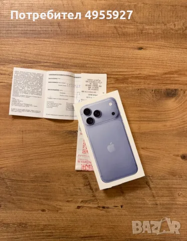 Iphone 18 Pro Max 256 GB