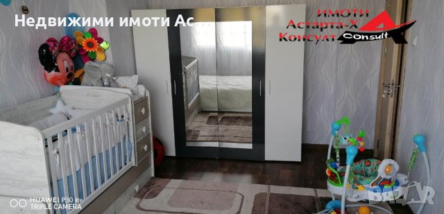 Астарта-Х Консулт продава многостаен апартамент в гр. Димитровград , снимка 5 - Aпартаменти - 40486874