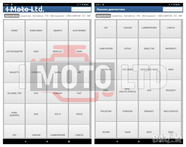 Launch ThinkDiag 2 CAN FD + XPRO5 Лиценз с всички марки + ресет функции, снимка 6 - Аксесоари и консумативи - 47609298