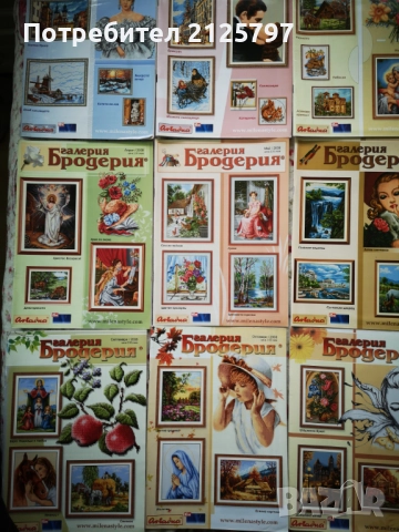 Списания Галерия Бродерия, 2004год - 2012год, снимка 8 - Списания и комикси - 51883134