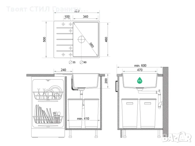Бял кухненска мивка от гранит Копенхаген 620х500 Top 45, снимка 4 - Мивки - 48984097