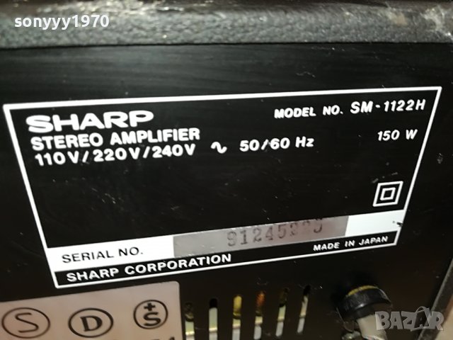 SHARP 1122H STEREO AMPLIFIER-MADE IN JAPAN 0508221102, снимка 9 - Ресийвъри, усилватели, смесителни пултове - 37602461