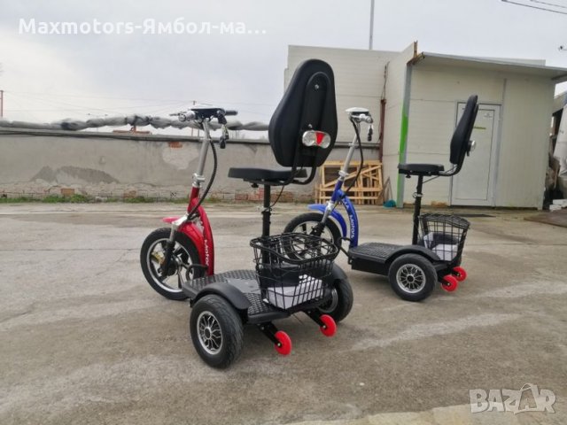 Електрическа Триколка MaxMotorsгр.Ямбол- A3 750W RED с цяла табла 1390лв.- задно предаване, снимка 3 - Инвалидни скутери - 30317284