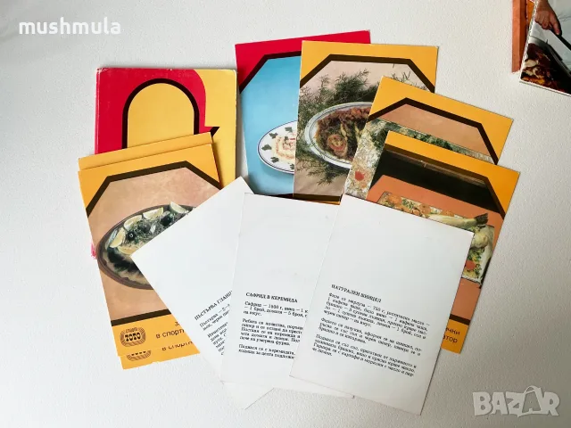 Комплект готварски книги, снимка 8 - Кулинария - 56417799