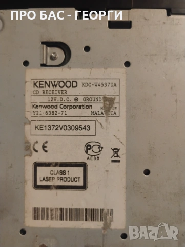 Запазен Kenwood KENWOOD KDC-W4537UA авто mp3,cd!!!, снимка 2 - Други - 53158169