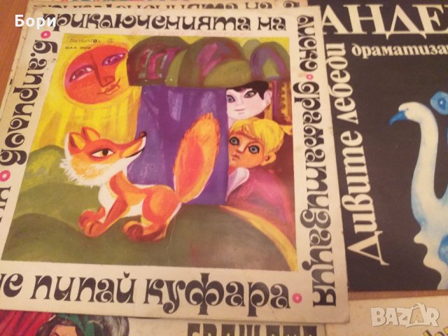 Детски грамофонни плочи / 4, снимка 5 - Приказки за слушане - 31472373