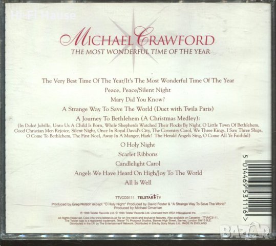 Michael Brawford, снимка 2 - CD дискове - 37740325