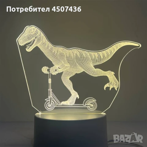 Холограмна 3D LED лампа - Забавен Динозавър