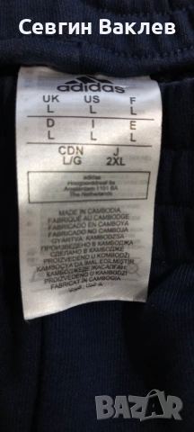 Мъжки спортен екип Adidas -Оригинален , снимка 4 - Спортни дрехи, екипи - 53944460