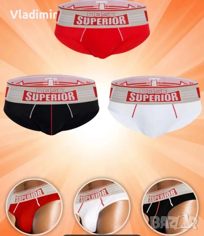 Мъжки слипове ХХЛ, снимка 5 - Бельо - 51330709