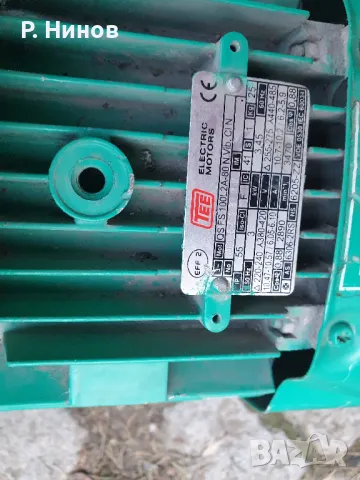 Помпа със сух ротор WILO-VeroLine IPL65/120-2.2/2  центробежна 2.2 kW нови, снимка 11 - Водни помпи - 47986447