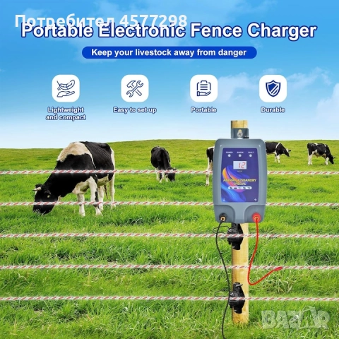 Електрически пастир за животни, 5КМ, защита за коне и едър рогат добитък, снимка 3 - Други стоки за животни - 52498247
