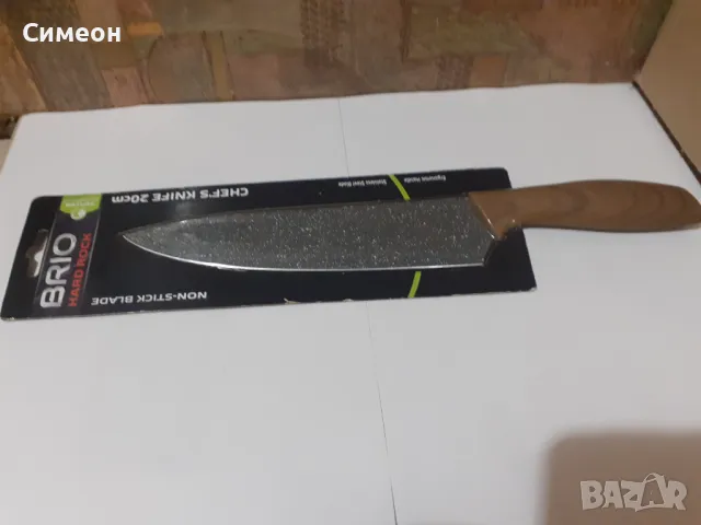 Кухненски ножове, снимка 5 - Прибори за хранене, готвене и сервиране - 48842874