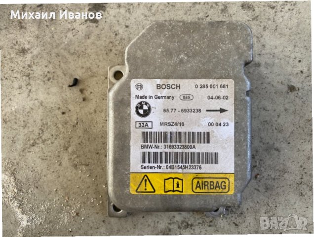 Аербег/AIRBAG модул - /БМВ/BMW/ - /е53 /x5/ - M57- 3.0D - 218кс