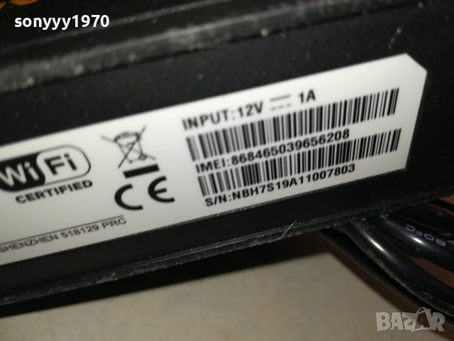 VIVACOM-РУТЕР С 2 АНТЕНИ И АДАПТЕР 2909231116, снимка 8 - Рутери - 42363766