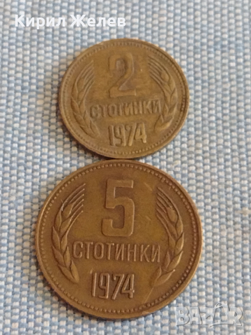 Лот монети 10 броя България от соца началото на демокрацията за КОЛЕКЦИЯ ДЕКОРАЦИЯ 81177, снимка 4 - Нумизматика и бонистика - 44526762