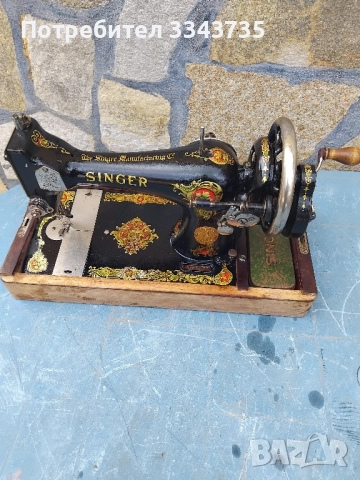 Антична шевна машина SINGER.