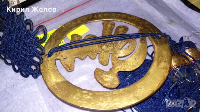 ФЪН-ШУЙ ЙЕРОГЛИФ Старо БРОНЗОВО ДЕКОРАТИВНО АРТ ПАНО за СТЕНА КИТАЙ 34001, снимка 6 - Пана - 38928071