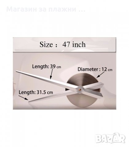 3D СТЕНЕН ЧАСОВНИК СЪС ЗАЛЕПВАЩИ АРАБСКИ ЦИФРИ - код  4202, снимка 6 - Стенни часовници - 34204122