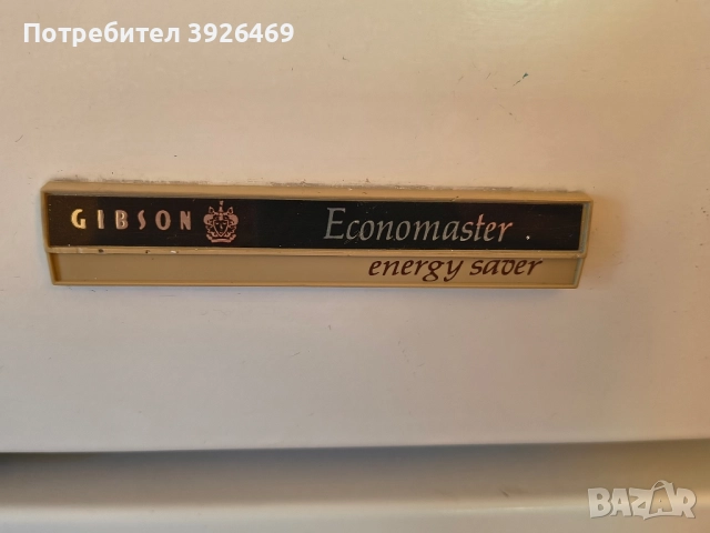 Хладилник Gibson, снимка 4 - Хладилници - 51779377