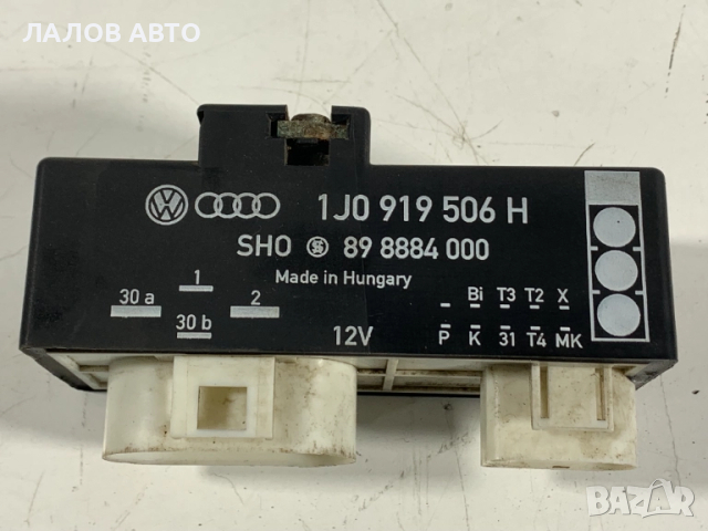 Управление перка климатик Ваг Upravlenie perka klimatik VAG 1J0919506H