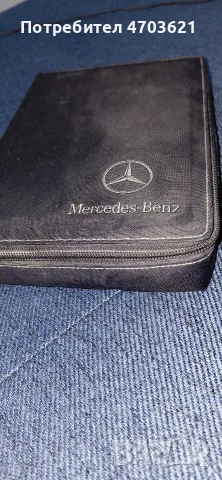 Документи за Mercedes-Benz и емблема , снимка 2 - Части - 56426565