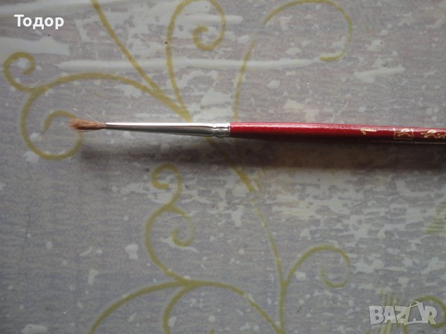 Маркова четка за рисуване 1, снимка 3 - Други - 39338458