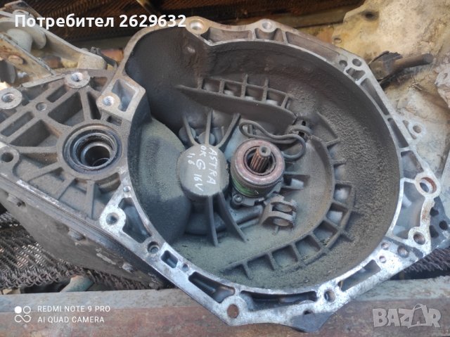 Скорости Опел Астра Г 1.6  16V