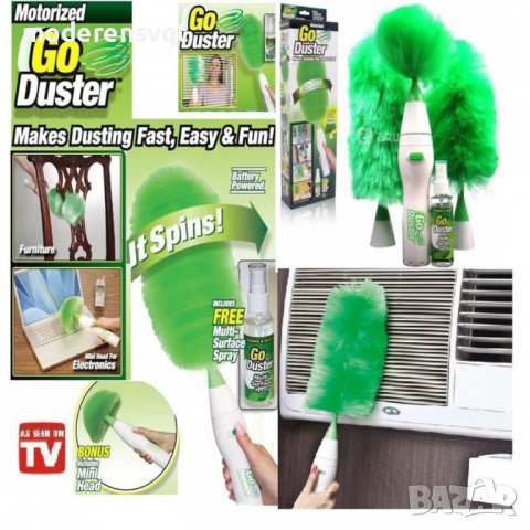 Четка за почистване на прах - Go Duster
