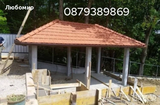 Строителство на къщи , Огради, Подпорни стени , снимка 17 - Ремонти на къщи - 40164957