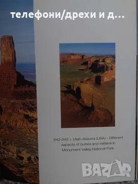 The Earth: CubeBook by Alberto Bertolazzi, снимка 3 - Енциклопедии, справочници - 49854834