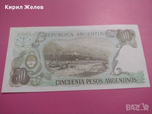 Банкнота Аржентина-16362, снимка 4 - Нумизматика и бонистика - 30497089