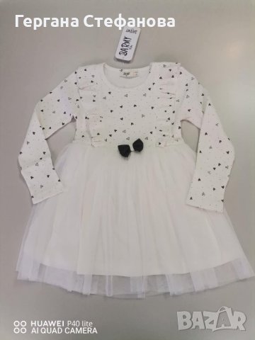 Рокля рипс и тюл  Размери -98,104,110,116,122 Цена -27 лв