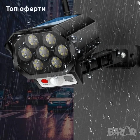 Соларна лампа тип камера за наблюдение BK36, 42 светодиода, снимка 6 - Соларни лампи - 51177568