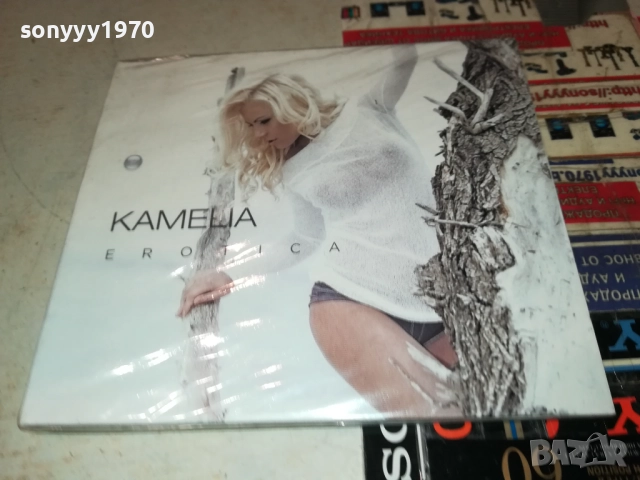 КАМЕЛИЯ ЦД 2308252019, снимка 16 - CD дискове - 51467697