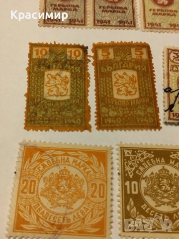 Пощенски марки България , снимка 8 - Филателия - 51696128