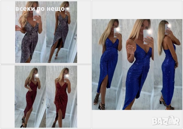 Дамска Дълга Елегантна Рокля С Прехвърляне - Налични Различни Цветове Код S201