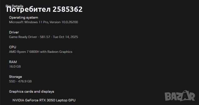 Геймърски лаптоп Asus Rog Strix G513RC, снимка 6 - Лаптопи за игри - 52312090