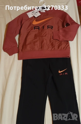 Детски комплект за момче на Nike 