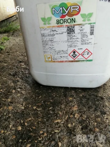 Универсален био листен тор , снимка 2 - Други стоки за дома - 50200076