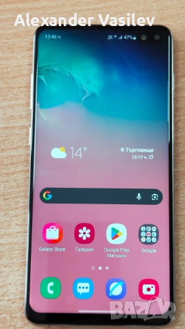 Samsung Galaxy S10+